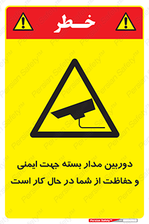  , CCTV , برای , حفظ , حراست , نگهبانی , 
