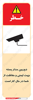  , CCTV , برای , حفظ , حراست , نگهبانی , 