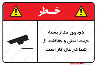  , CCTV , برای , حفظ , حراست , نگهبانی , 