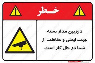  , CCTV , برای , حفظ , حراست , نگهبانی , 