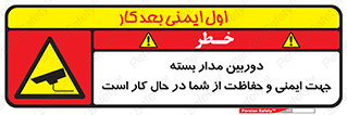  , CCTV , برای , حفظ , حراست , نگهبانی , 