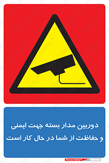  , CCTV , برای , حفظ , حراست , نگهبانی , 