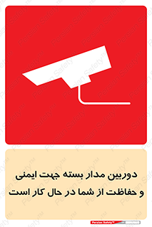  , CCTV , برای , حفظ , حراست , نگهبانی , 