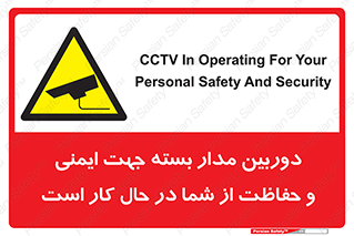 , CCTV , برای , حفظ , حراست , نگهبانی , 