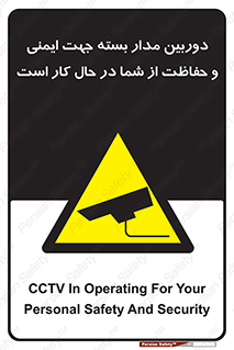  , CCTV , برای , حفظ , حراست , نگهبانی , 