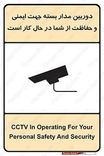  , CCTV , برای , حفظ , حراست , نگهبانی , 