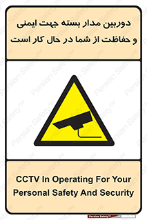  , CCTV , برای , حفظ , حراست , نگهبانی , 