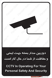  , CCTV , برای , حفظ , حراست , نگهبانی , 