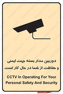  , CCTV , برای , حفظ , حراست , نگهبانی , 