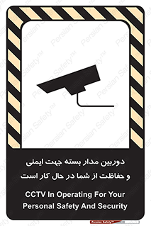  , CCTV , برای , حفظ , حراست , نگهبانی , 