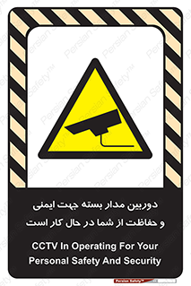  , CCTV , برای , حفظ , حراست , نگهبانی , 