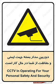  , CCTV , برای , حفظ , حراست , نگهبانی , 