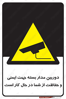  , CCTV , برای , حفظ , حراست , نگهبانی , 