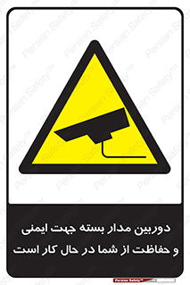  , CCTV , برای , حفظ , حراست , نگهبانی , 