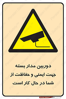  , CCTV , برای , حفظ , حراست , نگهبانی , 