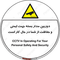  , CCTV , برای , حفظ , حراست , نگهبانی , 