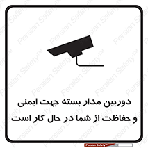  , CCTV , برای , حفظ , حراست , نگهبانی , 