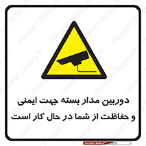  , CCTV , برای , حفظ , حراست , نگهبانی , 