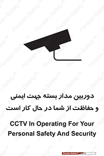  , CCTV , برای , حفظ , حراست , نگهبانی , 