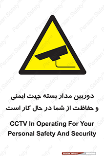  , CCTV , برای , حفظ , حراست , نگهبانی , 
