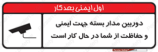 , CCTV , برای , حفظ , حراست , نگهبانی , 