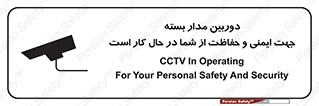  , CCTV , برای , حفظ , حراست , نگهبانی , 