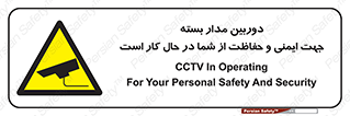  , CCTV , برای , حفظ , حراست , نگهبانی , 
