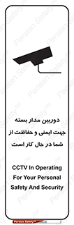  , CCTV , برای , حفظ , حراست , نگهبانی , 