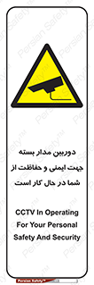  , CCTV , برای , حفظ , حراست , نگهبانی , 