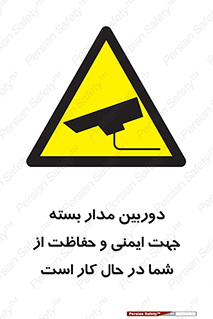  , CCTV , برای , حفظ , حراست , نگهبانی , 