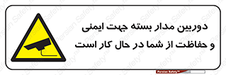  , CCTV , برای , حفظ , حراست , نگهبانی , 