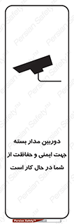  , CCTV , برای , حفظ , حراست , نگهبانی , 