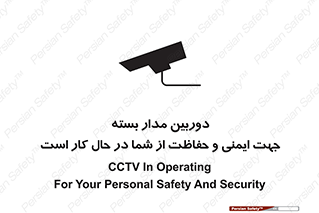  , CCTV , برای , حفظ , حراست , نگهبانی , 