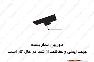  , CCTV , برای , حفظ , حراست , نگهبانی , 