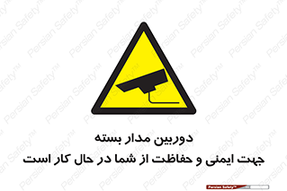 , CCTV , برای , حفظ , حراست , نگهبانی , 
