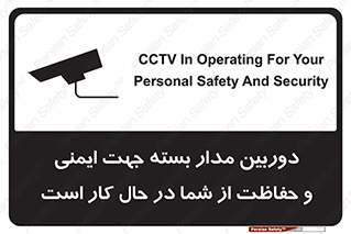  , CCTV , برای , حفظ , حراست , نگهبانی , 