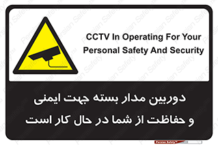 , CCTV , برای , حفظ , حراست , نگهبانی , 