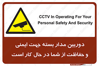  , CCTV , برای , حفظ , حراست , نگهبانی , 