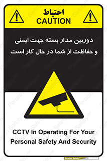  , CCTV , برای , حفظ , حراست , نگهبانی , 