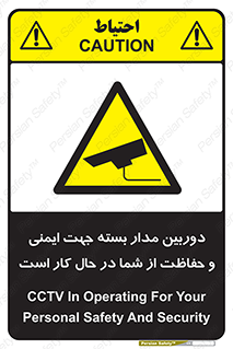  , CCTV , برای , حفظ , حراست , نگهبانی , 