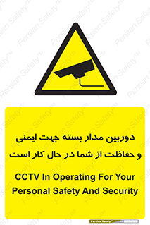  , CCTV , برای , حفظ , حراست , نگهبانی , 