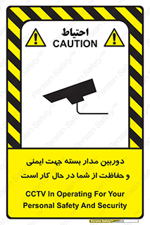  , CCTV , برای , حفظ , حراست , نگهبانی , 