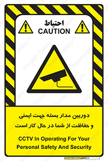  , CCTV , برای , حفظ , حراست , نگهبانی , 