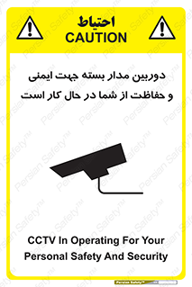  , CCTV , برای , حفظ , حراست , نگهبانی , 