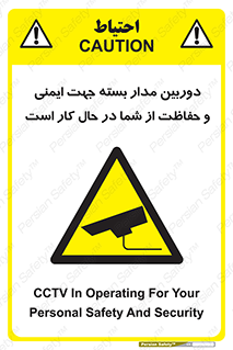  , CCTV , برای , حفظ , حراست , نگهبانی , 