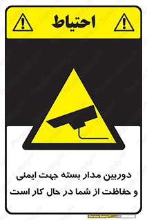  , CCTV , برای , حفظ , حراست , نگهبانی , 