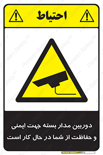  , CCTV , برای , حفظ , حراست , نگهبانی , 