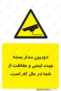  , CCTV , برای , حفظ , حراست , نگهبانی , 