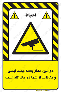  , CCTV , برای , حفظ , حراست , نگهبانی , 