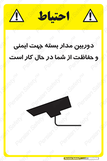  , CCTV , برای , حفظ , حراست , نگهبانی , 